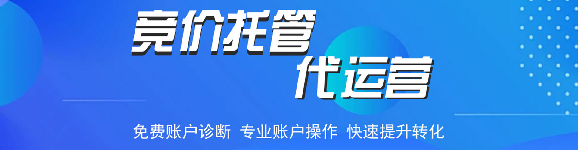 汉寿sem专员